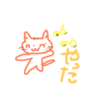 落書きシリーズ＊ねこ（個別スタンプ：19）