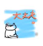 落書きシリーズ＊ねこ（個別スタンプ：21）