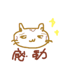 落書きシリーズ＊ねこ（個別スタンプ：24）