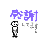 ありがとうとその他。（個別スタンプ：3）