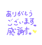 ありがとうとその他。（個別スタンプ：9）