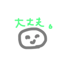 ありがとうとその他。（個別スタンプ：12）
