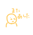 ありがとうとその他。（個別スタンプ：18）