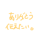 ありがとうとその他。（個別スタンプ：19）