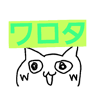 にゃんたさんの日常（個別スタンプ：2）