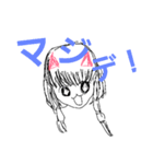 にゃんたさんの日常（個別スタンプ：3）