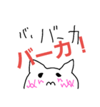 にゃんたさんの日常（個別スタンプ：4）