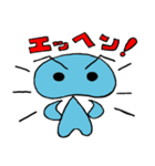 のんびりスプースト（個別スタンプ：12）