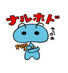 のんびりスプースト（個別スタンプ：20）