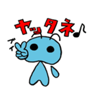 のんびりスプースト（個別スタンプ：25）