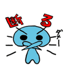 のんびりスプースト（個別スタンプ：30）