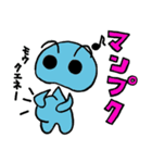 のんびりスプースト（個別スタンプ：35）