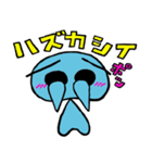 のんびりスプースト（個別スタンプ：38）