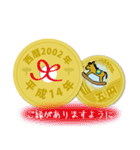 五円2002年（平成14年）（個別スタンプ：1）