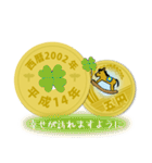 五円2002年（平成14年）（個別スタンプ：2）