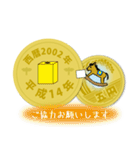 五円2002年（平成14年）（個別スタンプ：3）