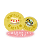 五円2002年（平成14年）（個別スタンプ：4）