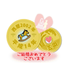 五円2002年（平成14年）（個別スタンプ：6）
