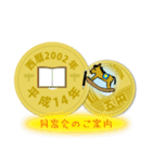 五円2002年（平成14年）（個別スタンプ：7）