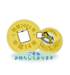 五円2002年（平成14年）（個別スタンプ：8）
