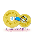 五円2002年（平成14年）（個別スタンプ：10）