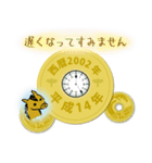 五円2002年（平成14年）（個別スタンプ：20）