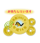 五円2002年（平成14年）（個別スタンプ：23）