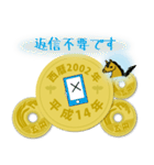 五円2002年（平成14年）（個別スタンプ：24）