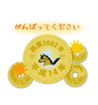 五円2002年（平成14年）（個別スタンプ：26）