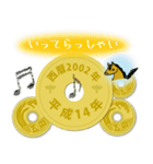 五円2002年（平成14年）（個別スタンプ：28）