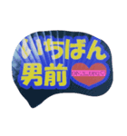 atsushilove（個別スタンプ：8）
