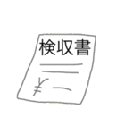 仕事で使える単純スタンプ（個別スタンプ：5）