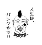 意外といい奴ら（個別スタンプ：2）