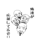 意外といい奴ら（個別スタンプ：3）