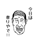 意外といい奴ら（個別スタンプ：4）