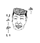 意外といい奴ら（個別スタンプ：5）