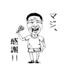 意外といい奴ら（個別スタンプ：6）