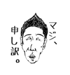 意外といい奴ら（個別スタンプ：8）