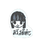 Nong Ployevy（個別スタンプ：1）