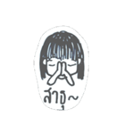 Nong Ployevy（個別スタンプ：3）