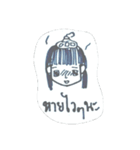 Nong Ployevy（個別スタンプ：5）