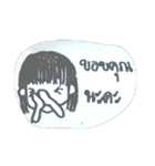 Nong Ployevy（個別スタンプ：7）