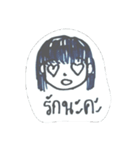Nong Ployevy（個別スタンプ：8）
