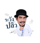 Chill Online Behind The Office（個別スタンプ：11）