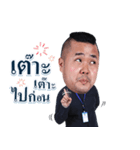 Chill Online Behind The Office（個別スタンプ：16）