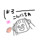 素朴なAyakoちゃん（個別スタンプ：17）