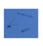 生き物の声1（個別スタンプ：2）