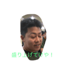 tsutsui（個別スタンプ：4）