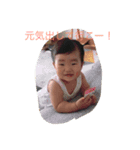 tsutsui（個別スタンプ：8）
