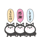 ■えりか専用■名前スタンプだよ（個別スタンプ：24）